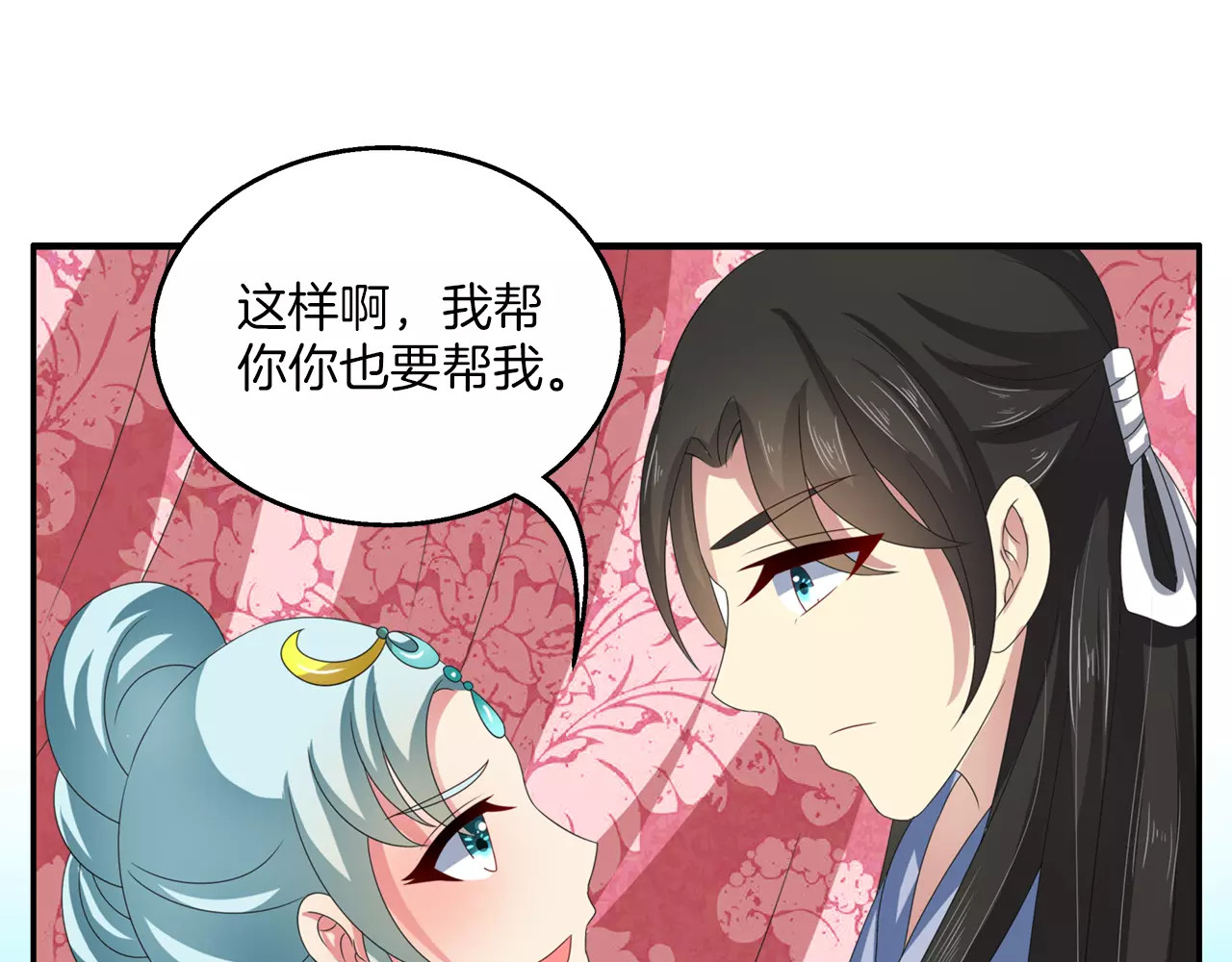 第37话 养尊处优 第 38 页