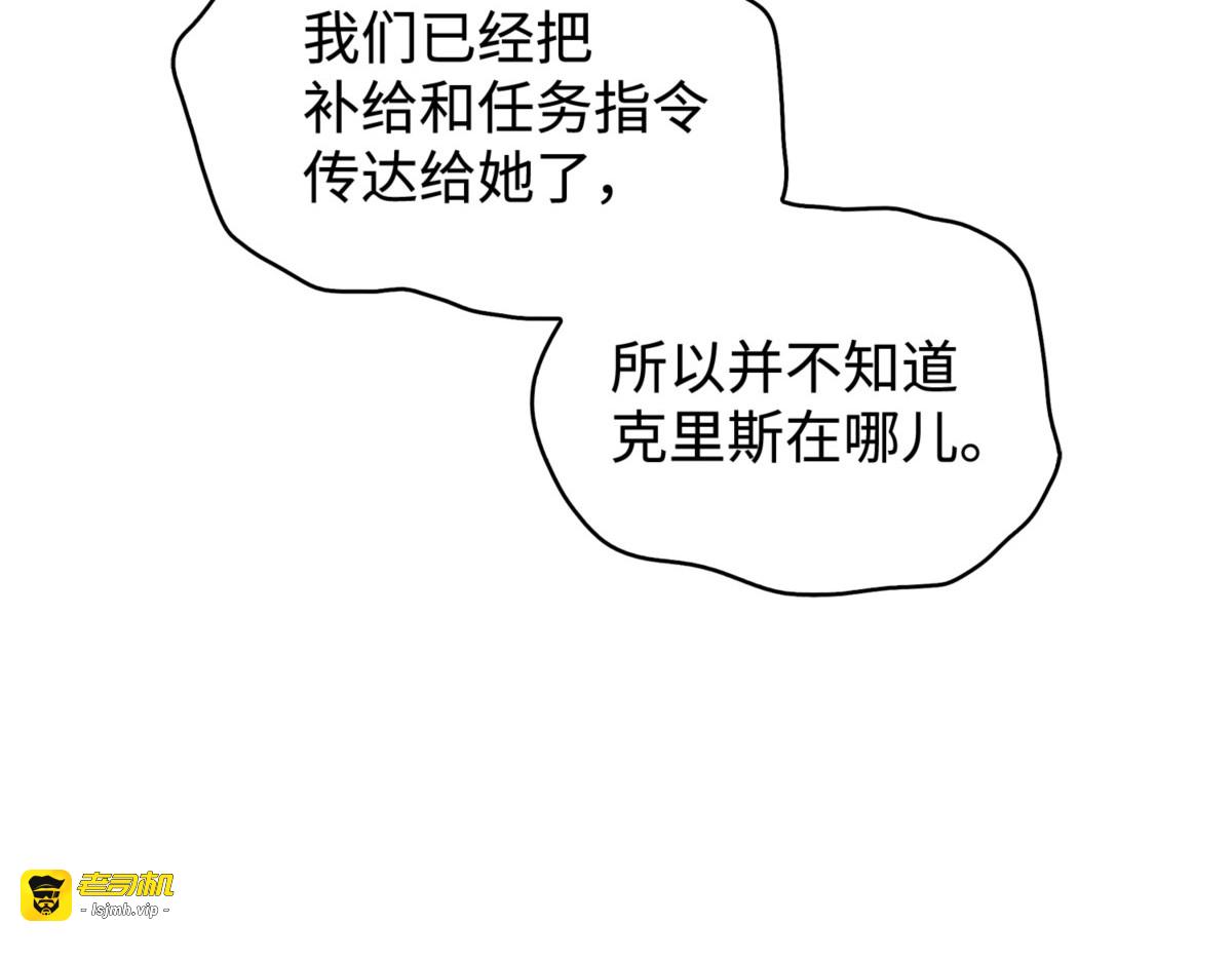 陷阱（2） 第 117 页
