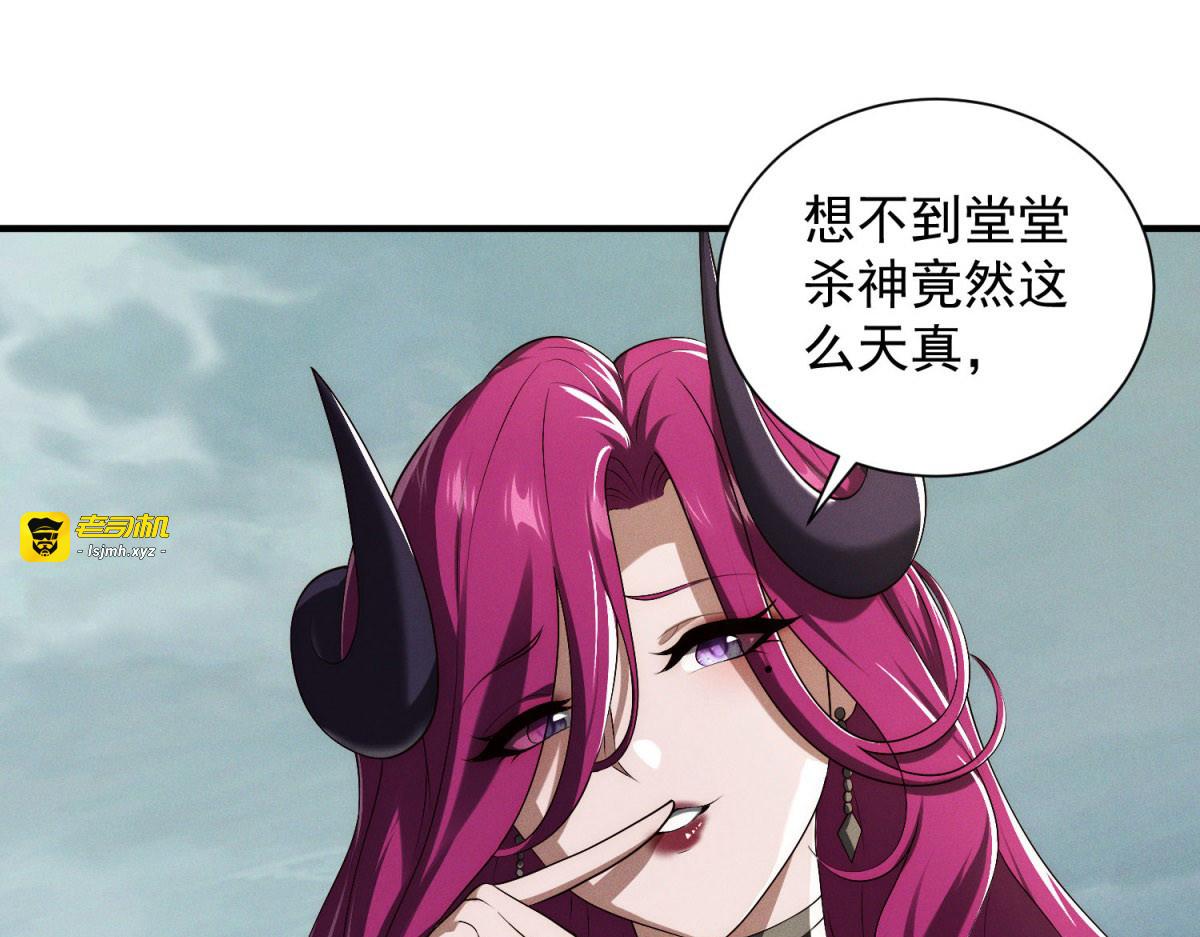 第18话 一起哈皮 第 35 页
