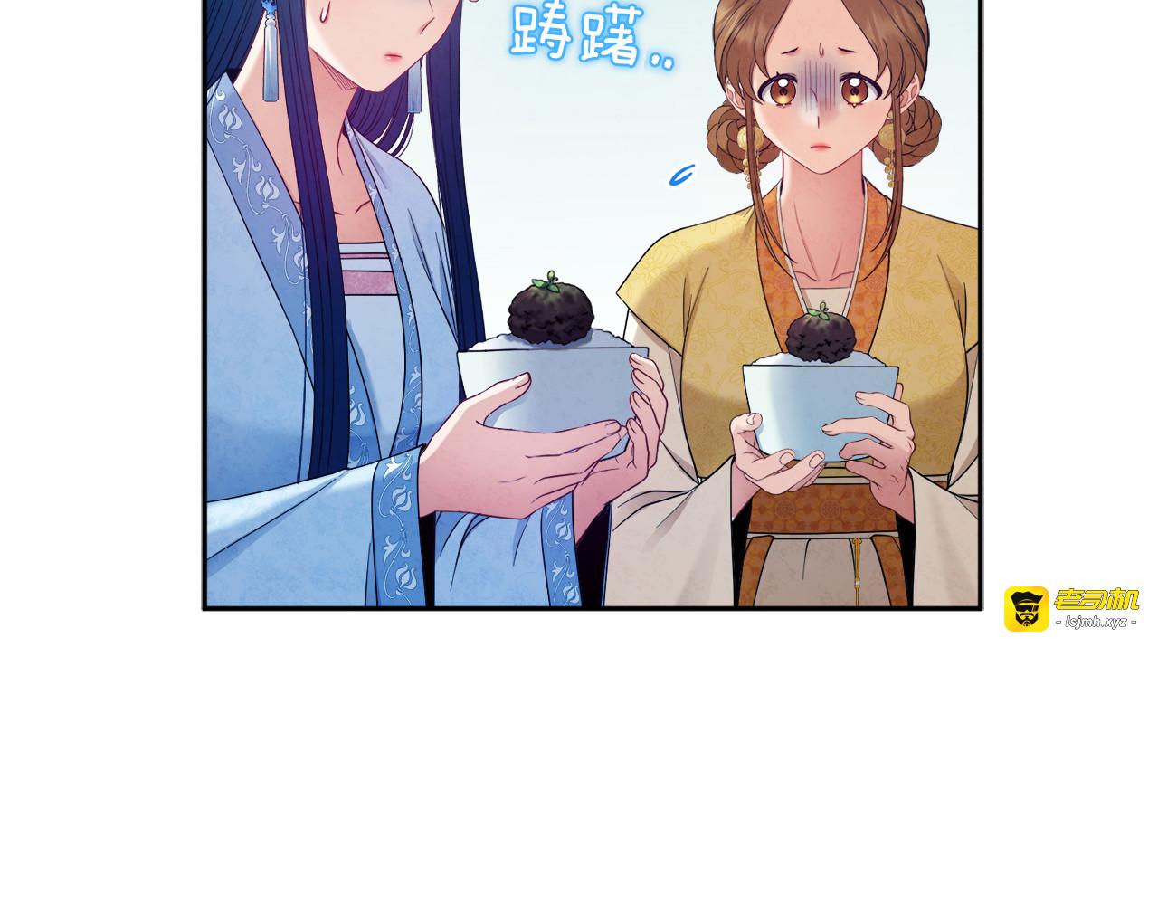 第65话 召见 第 155 页