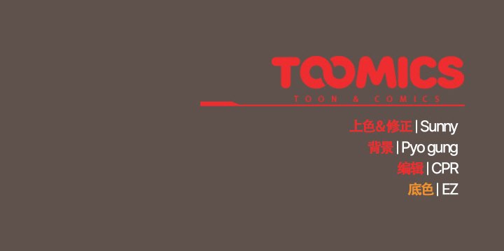 第16话 第 164 页