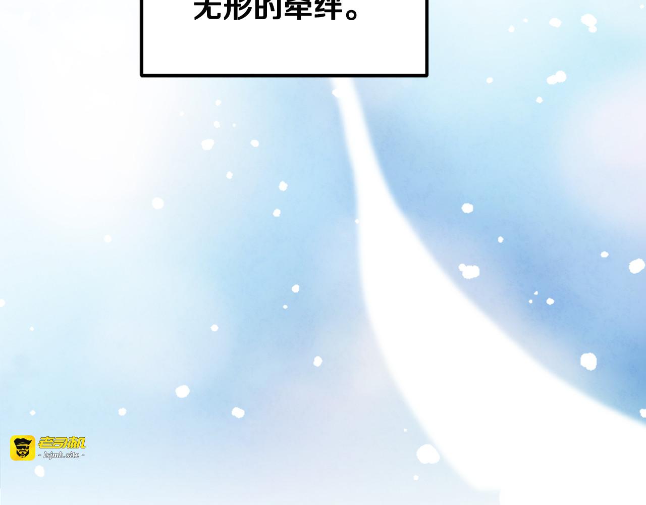 第70话 保护她 第 61 页