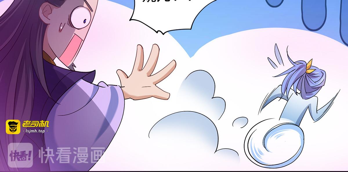 第31话 本家送信 第 61 页