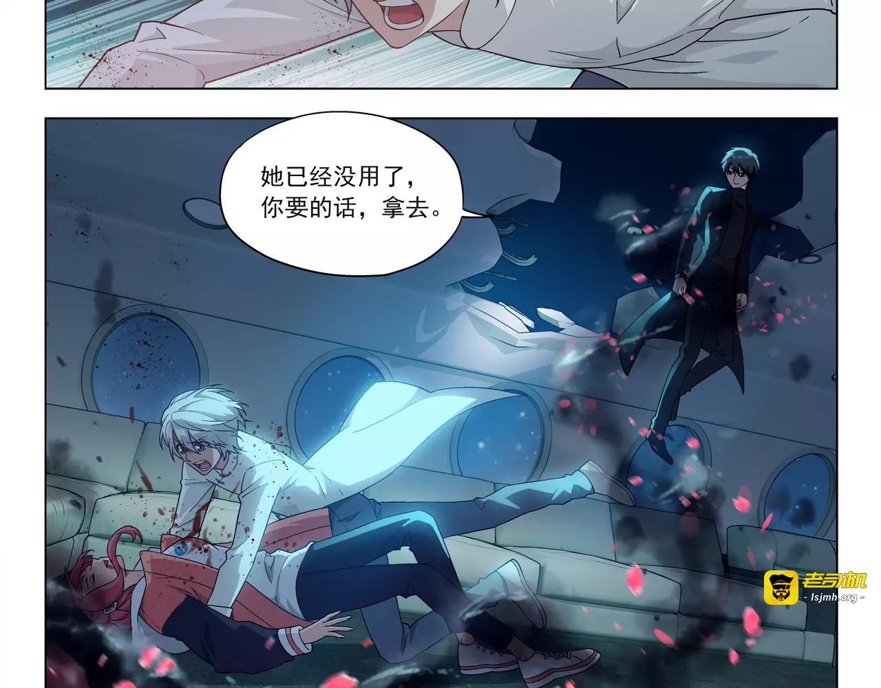第47话 他的真面目 第 43 页