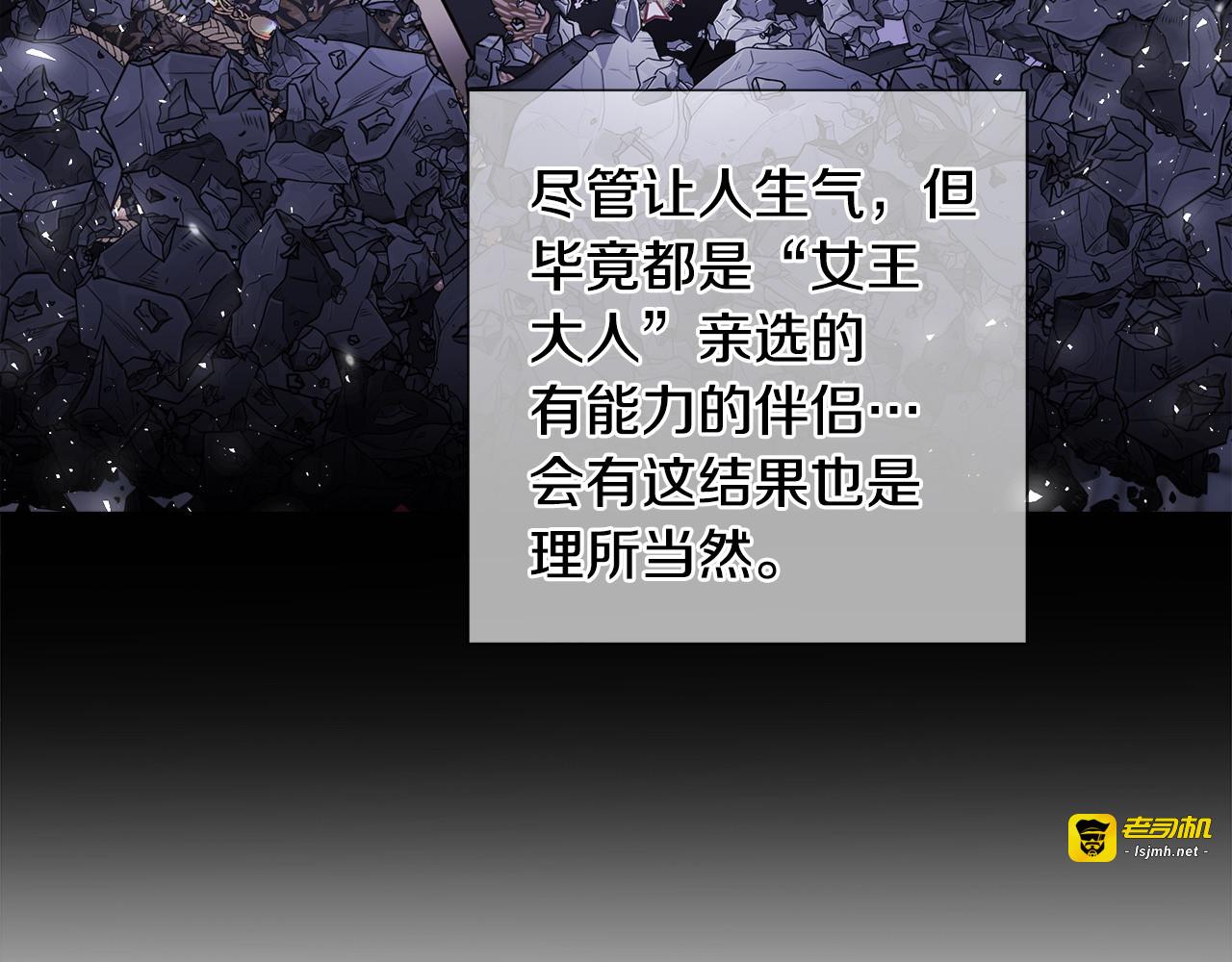 第98话 我都会等你 第 67 页