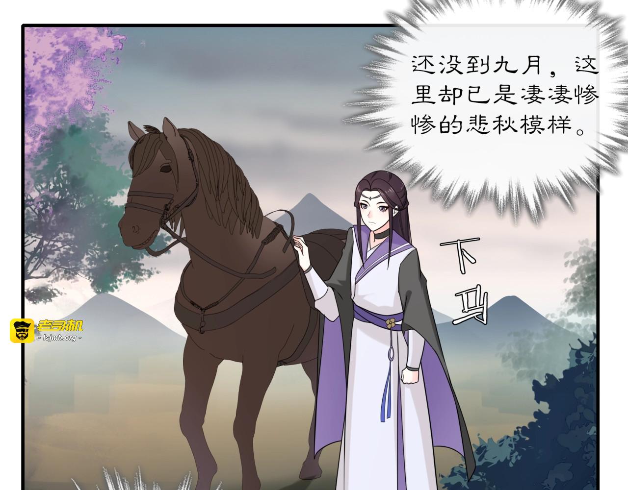 第121话 前往繁城 第 89 页