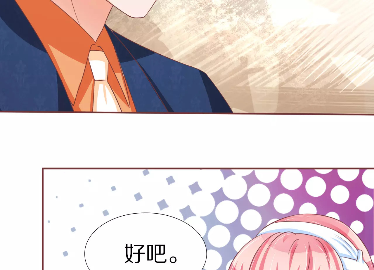 第63话 第 26 页