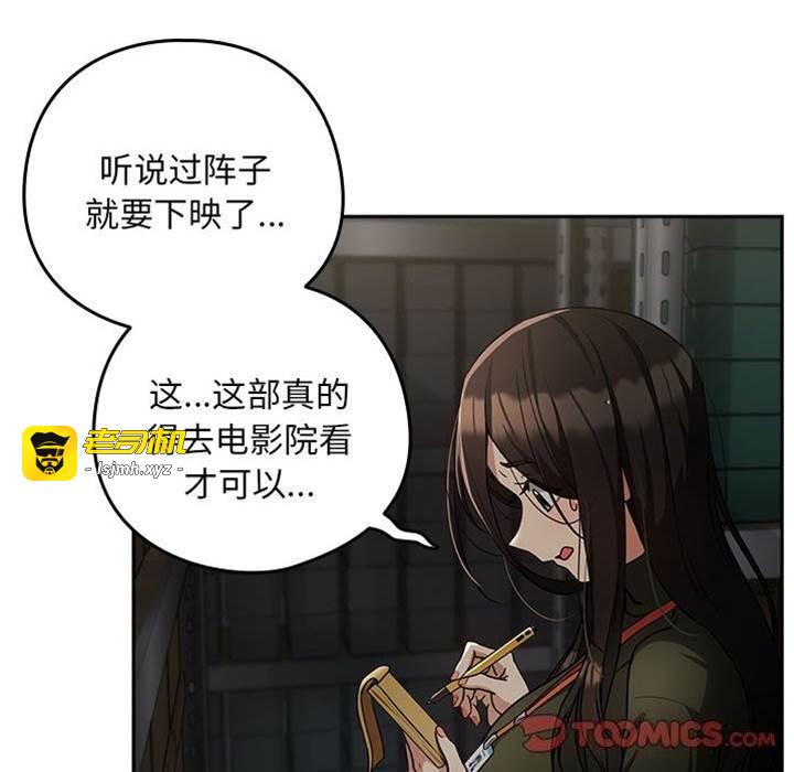 第35话 第 21 页