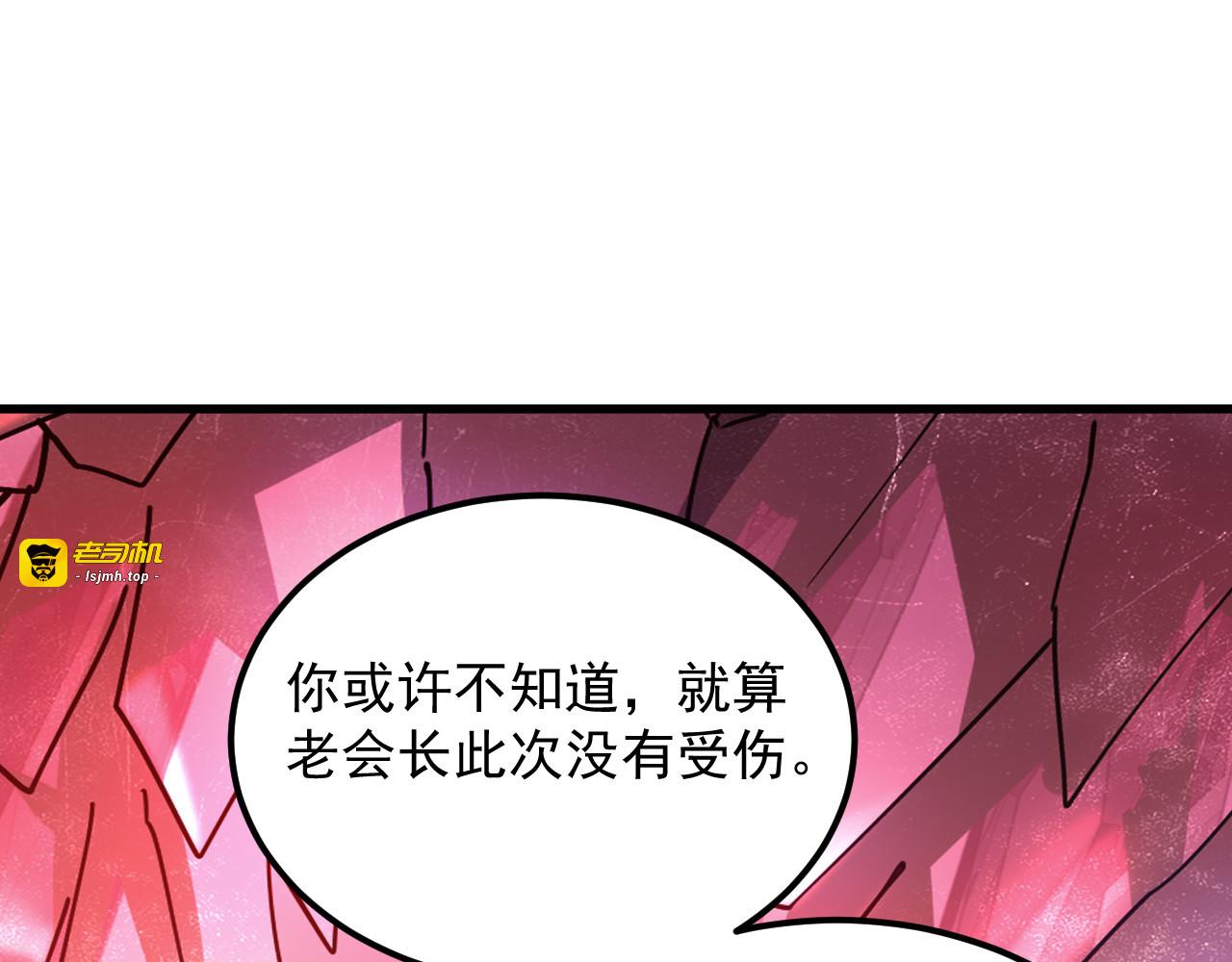 165 未来的可怕敌人 第 25 页