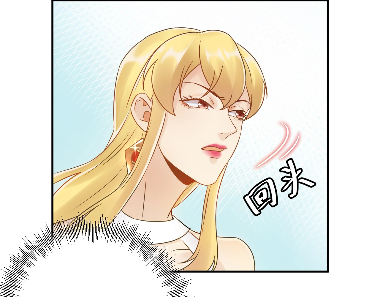 第11话 一定要得到她！ 第 86 页