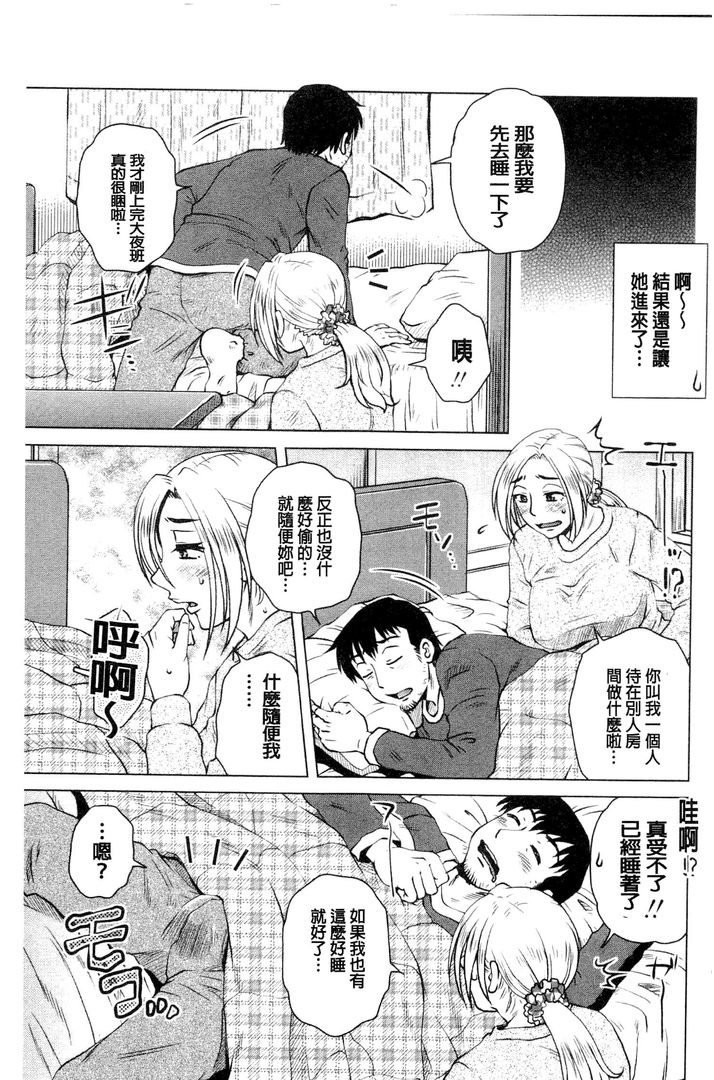第1话 第 182 页