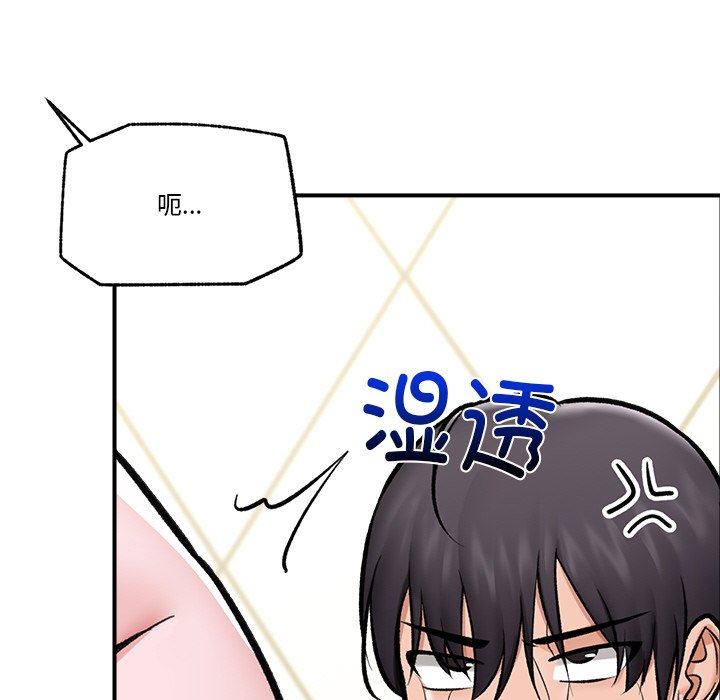 第25话 第 36 页