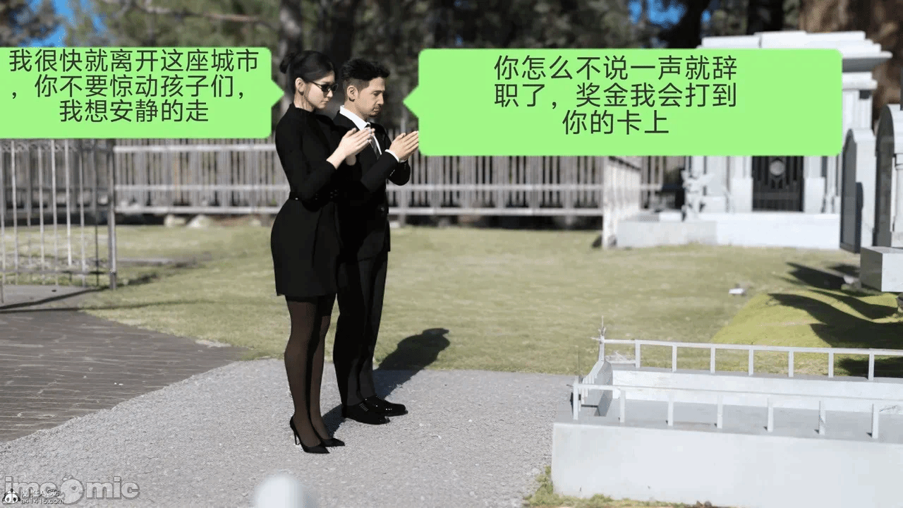 第一话 第 94 页