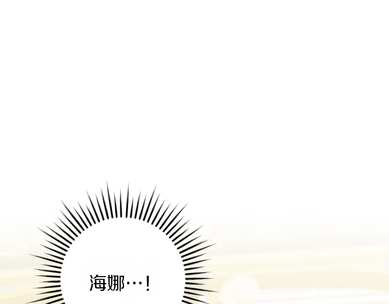第36话 处境 第 108 页