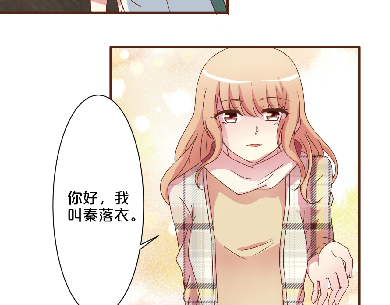 第9话 第 54 页