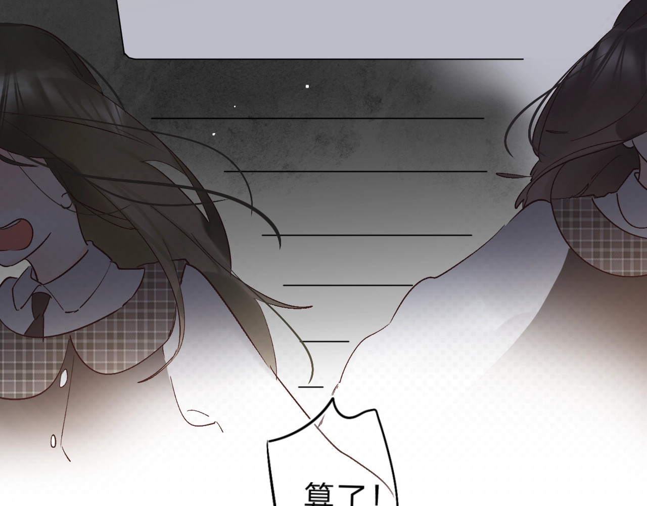 第12话 偏执的家伙 第 40 页
