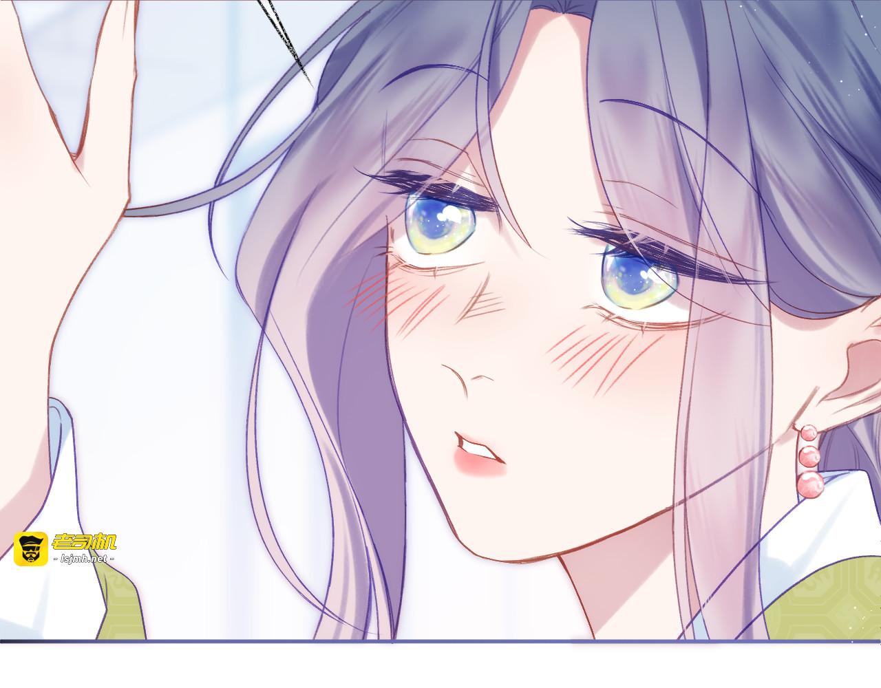 第91话 恃宠而骄 第 41 页
