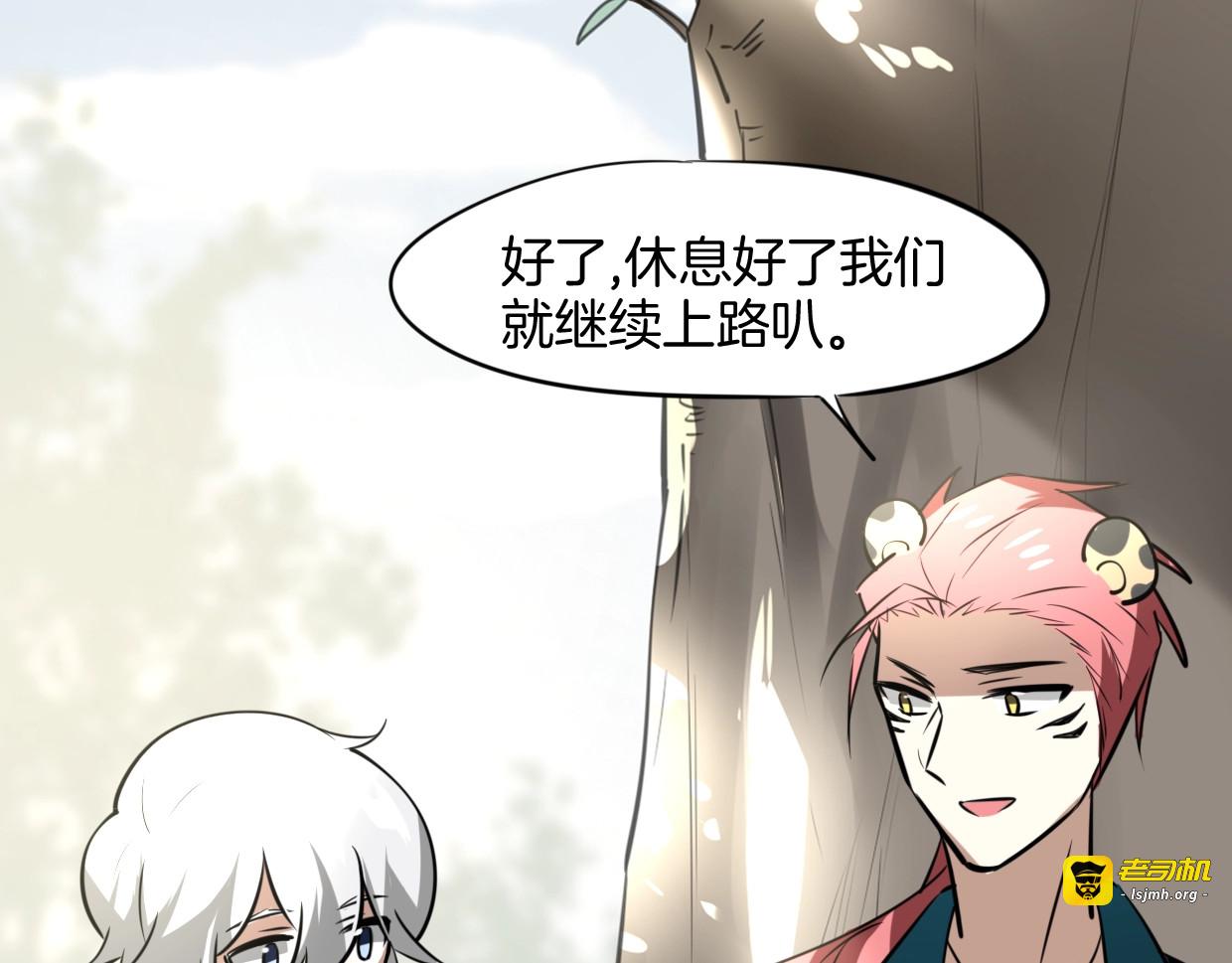 番外 相认 第 149 页