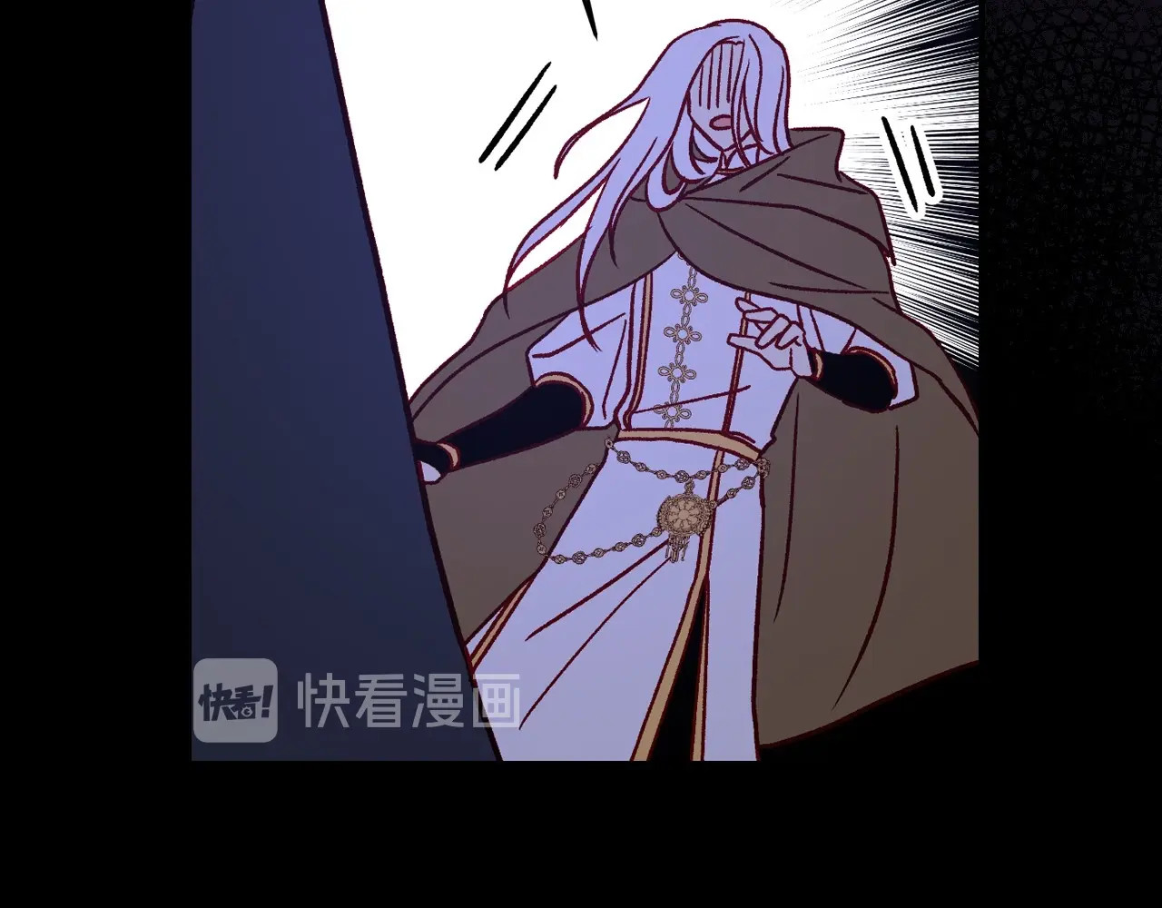 第27话 寻找育儿宝典 第 86 页