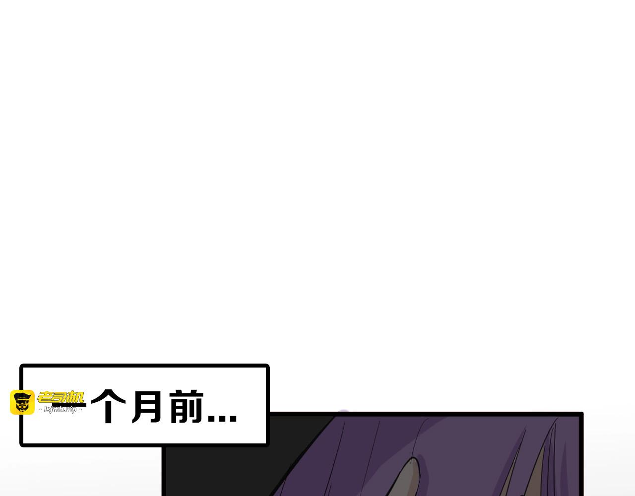 第27话 蝴蝶社 第 25 页