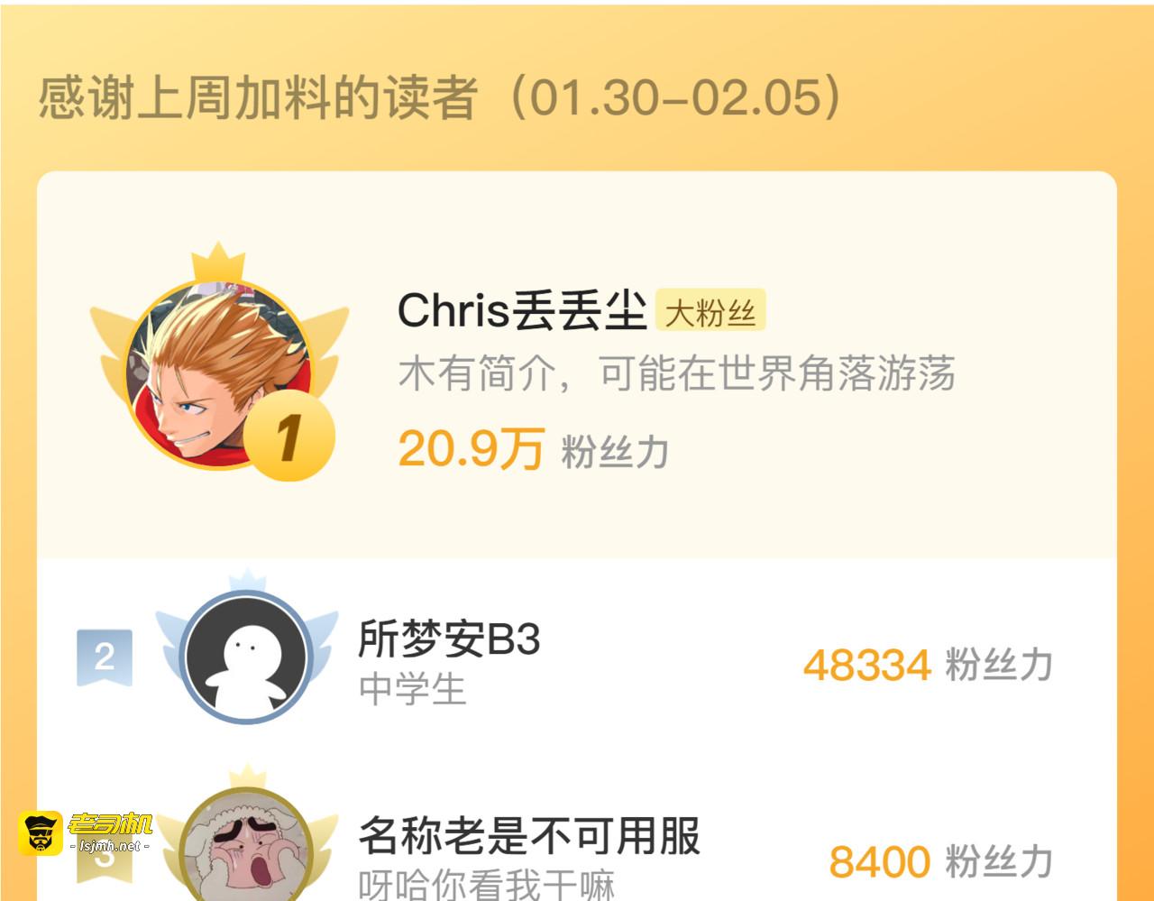 152 首战高级战将巅峰！ 第 171 页