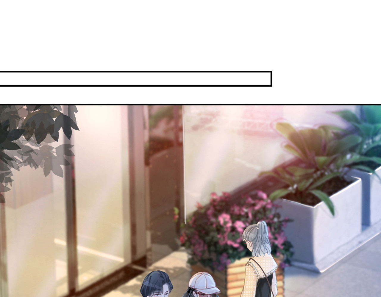 第51话 接吻会上瘾 第 8 页