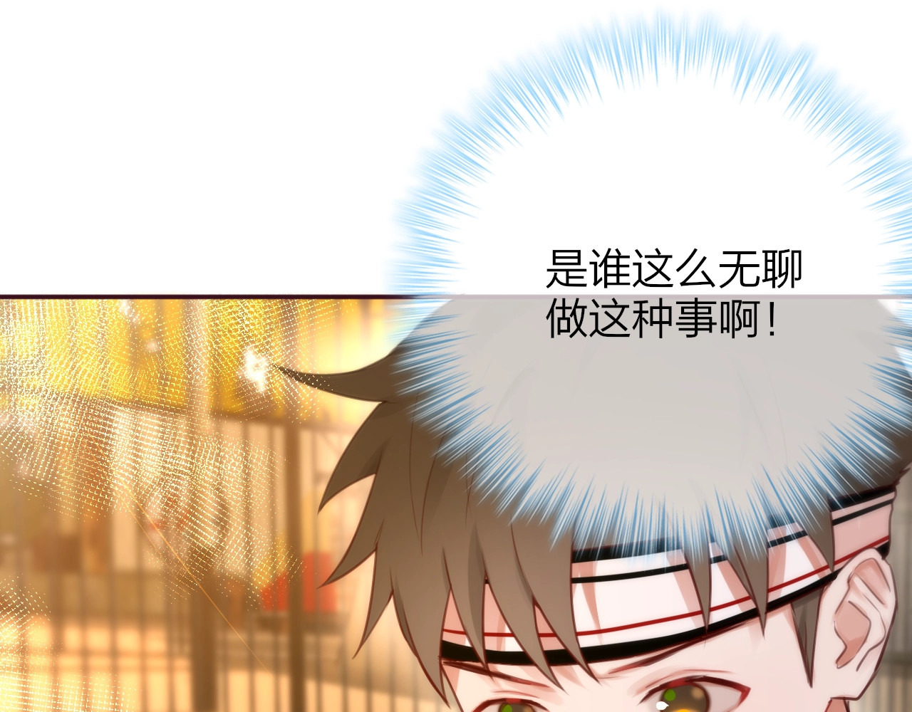 第9话 朋友 第 42 页