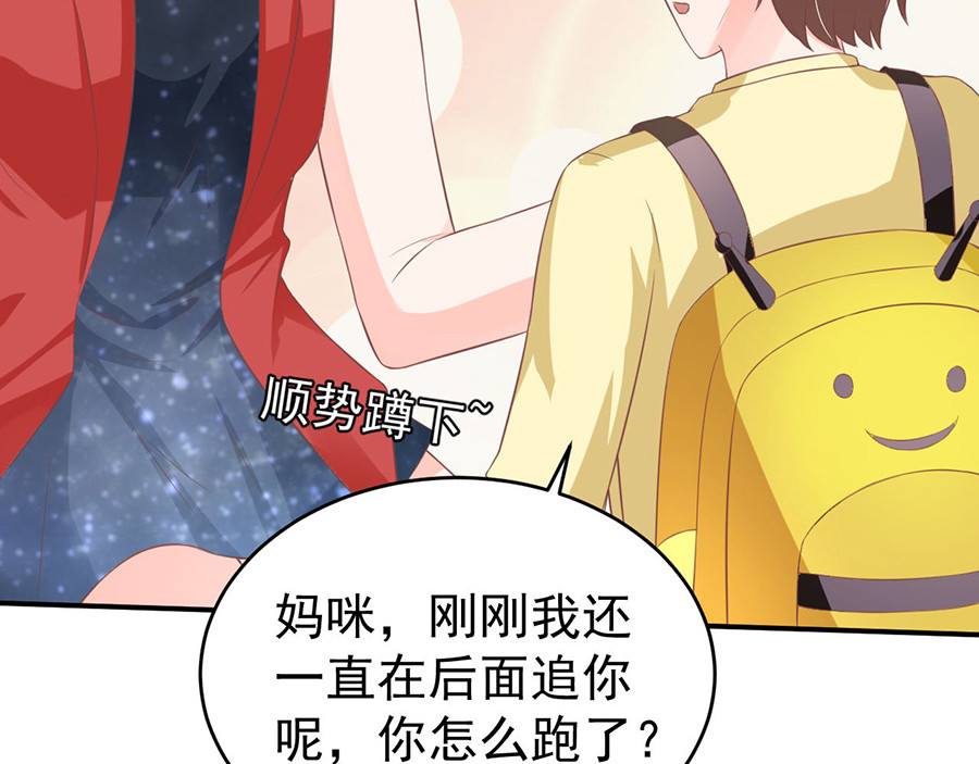 第192话 第 48 页