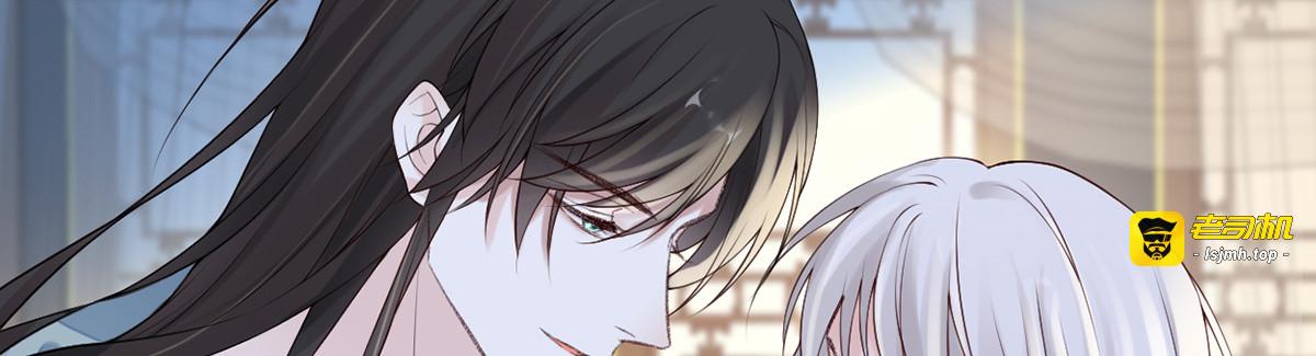 第88话 交心 第 61 页