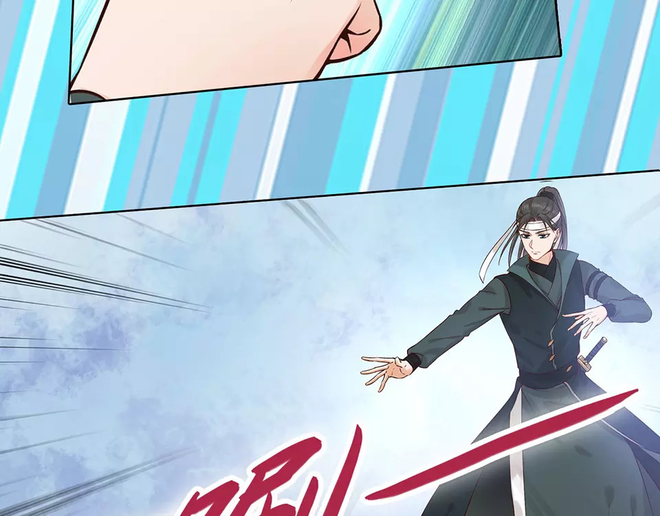 第18话 缘分难平 第 26 页
