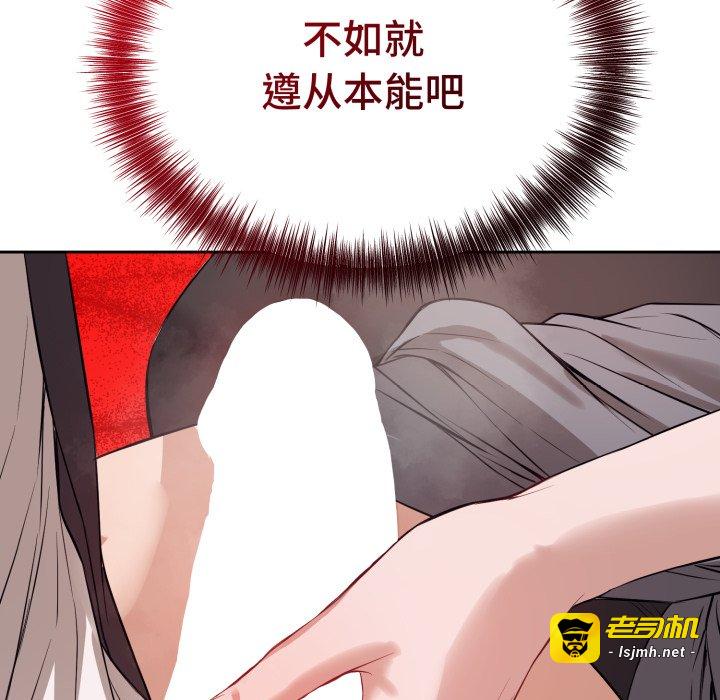 第9话 第 29 页