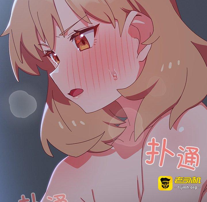 第8话 第 117 页