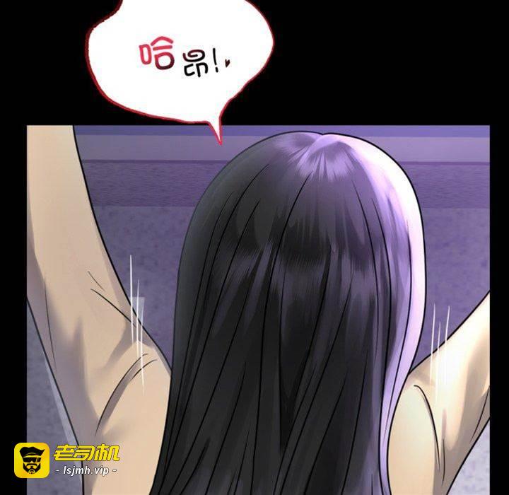 第51话 第 17 页