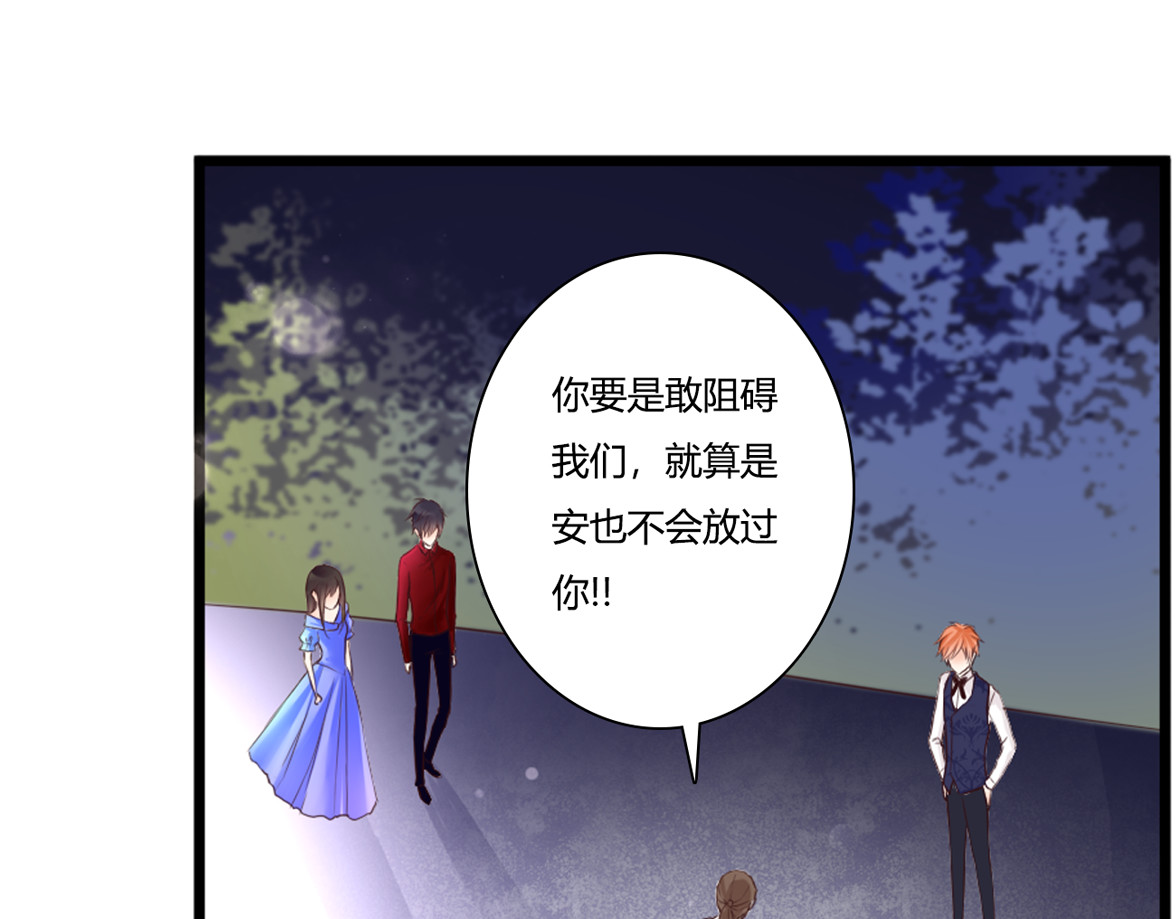 第48话 逃离与守护 第 32 页