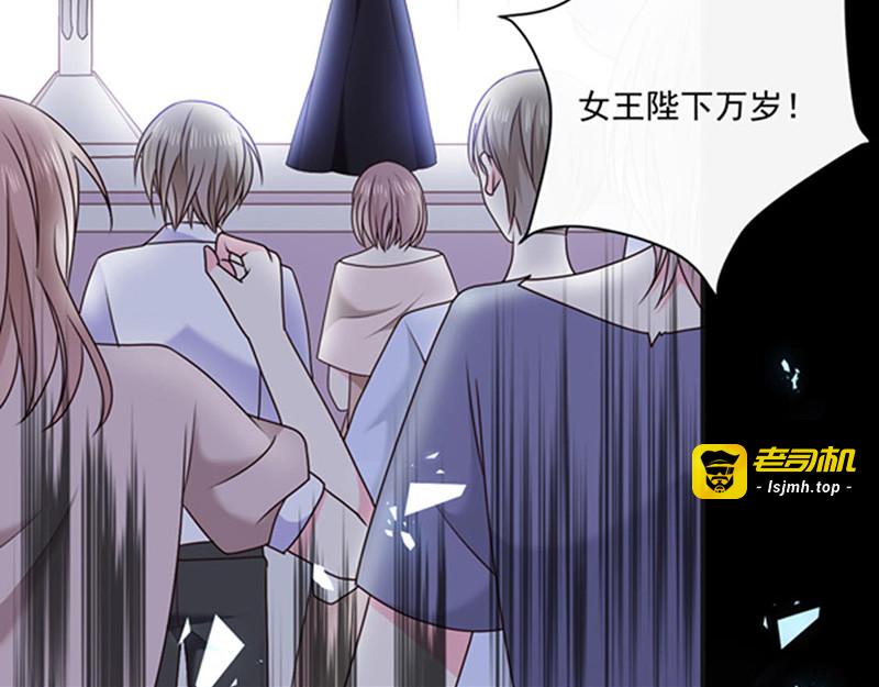 第152话 死刑 第 67 页
