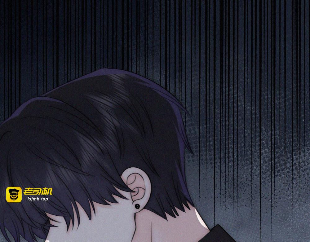 第137话 我养你 第 17 页