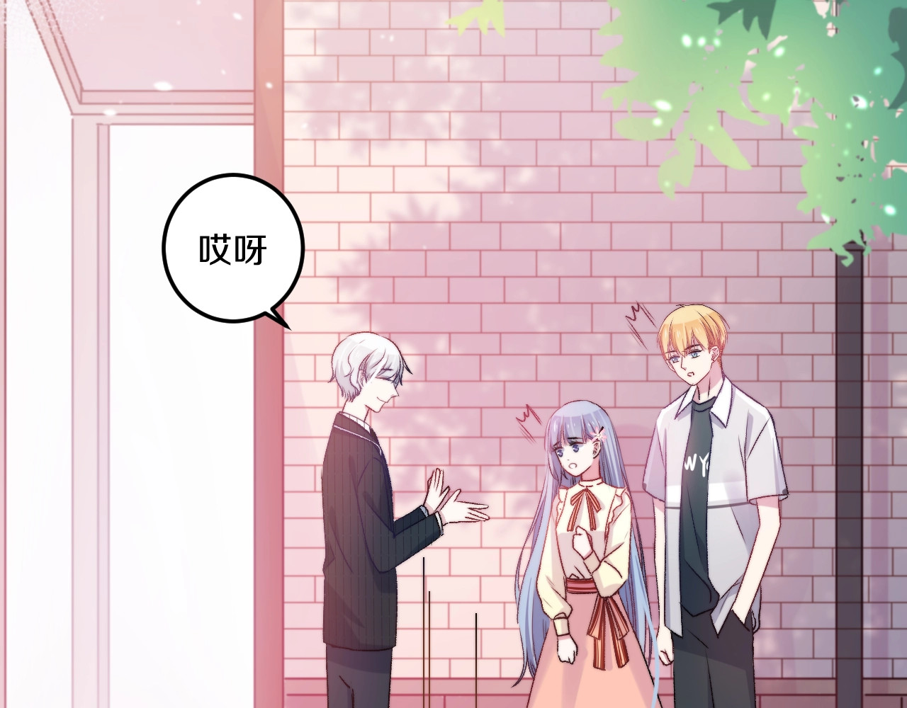 第37话 把你的手拿开 第 78 页