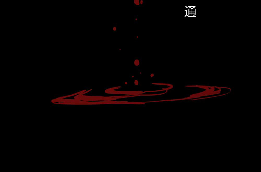 第4话 我的女王大人 第 24 页