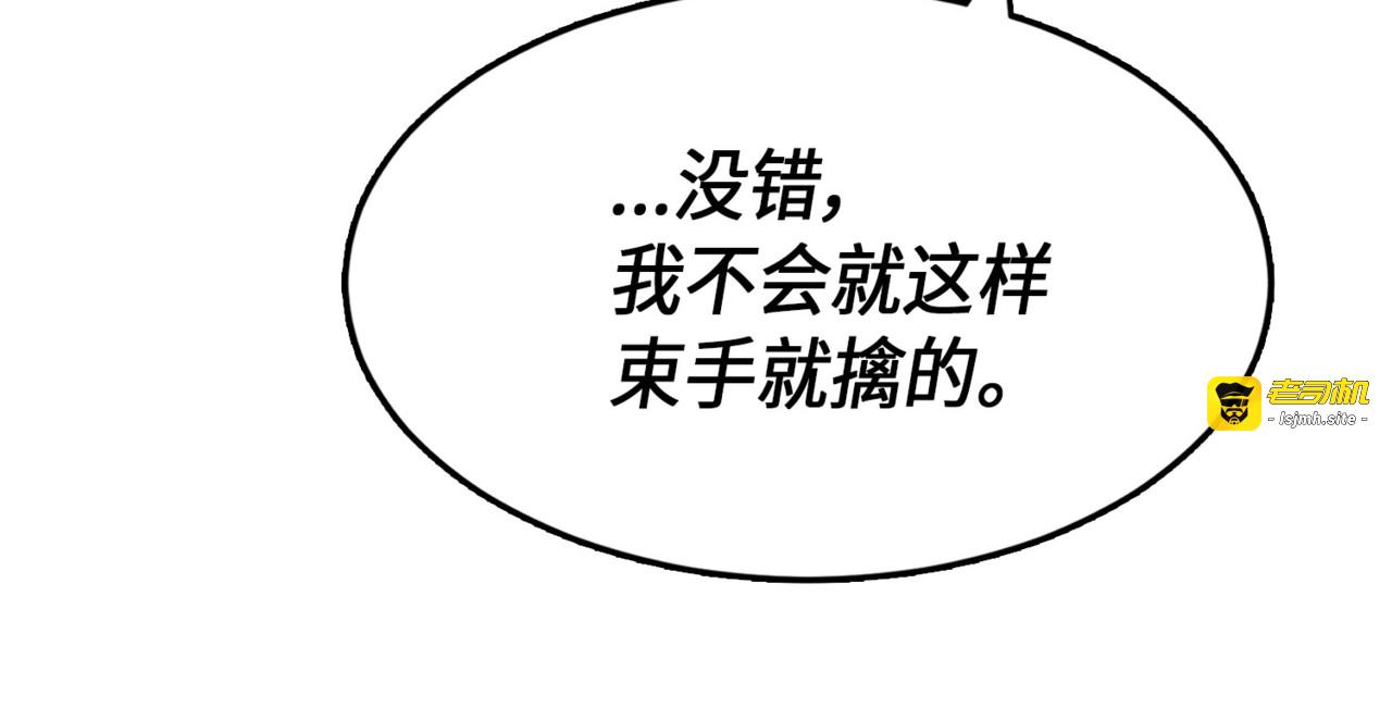 未来记 第 75 页