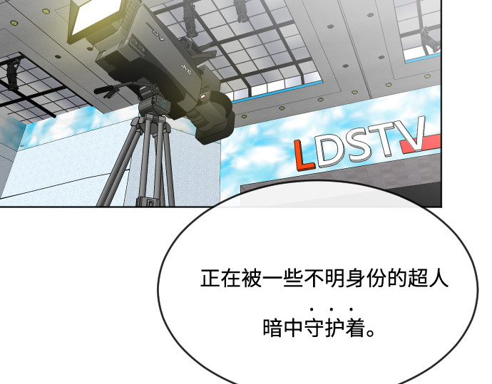 第37话 第 98 页