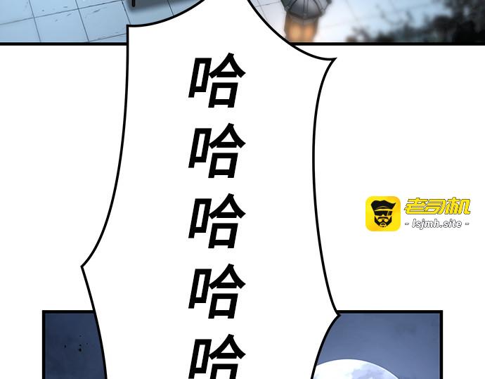 第55话 第 285 页
