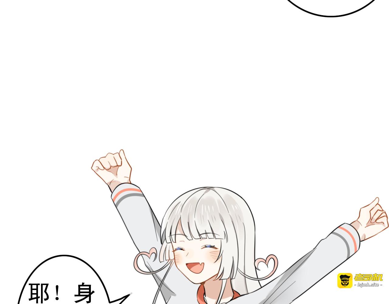 第5话 见鬼（一） 第 39 页