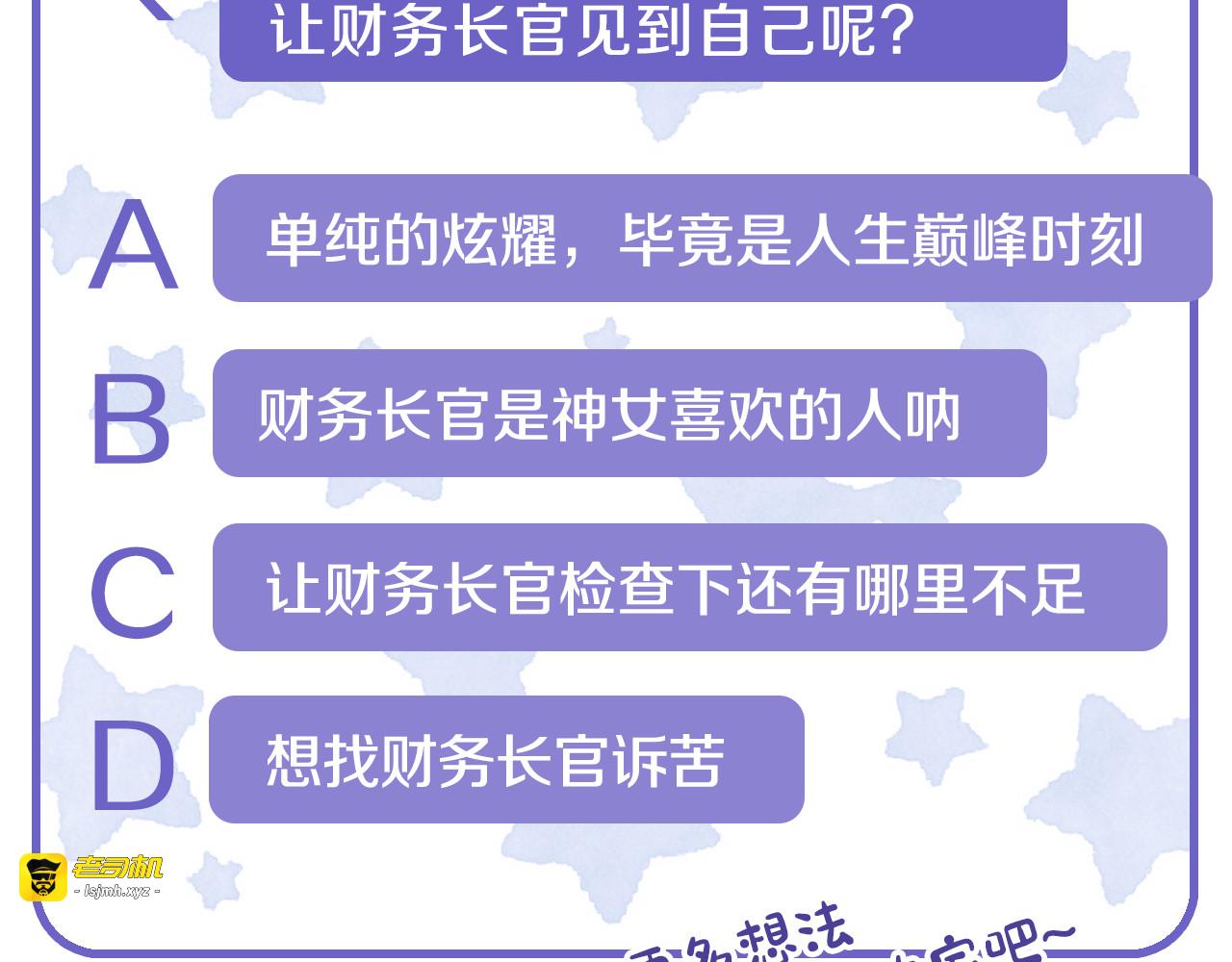 第76话 迎来庆典 第 175 页