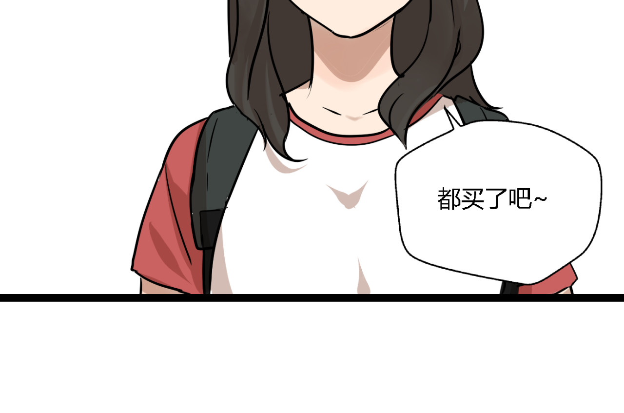 第11话  他变了 第 92 页