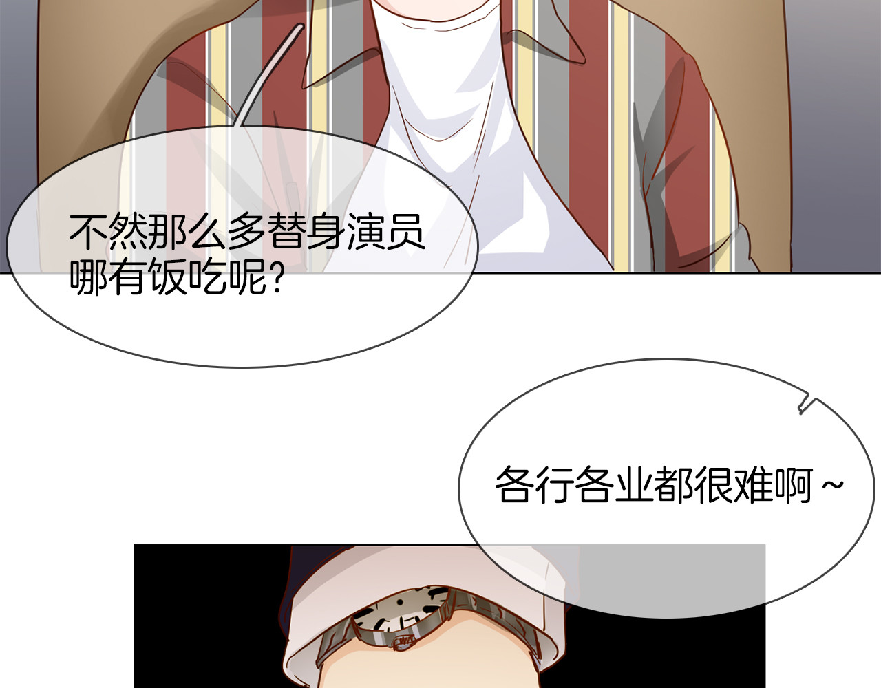 第57话 对峙 第 100 页