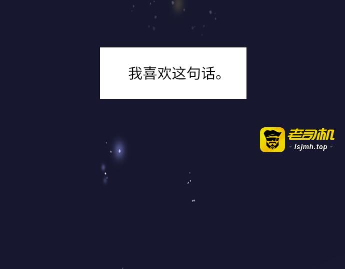 第8话 第 97 页