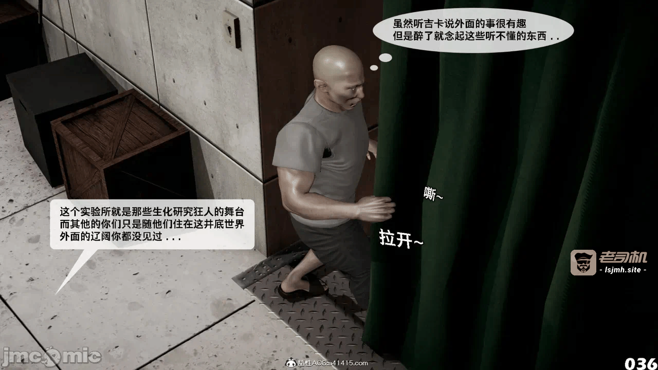 第一话 第 353 页