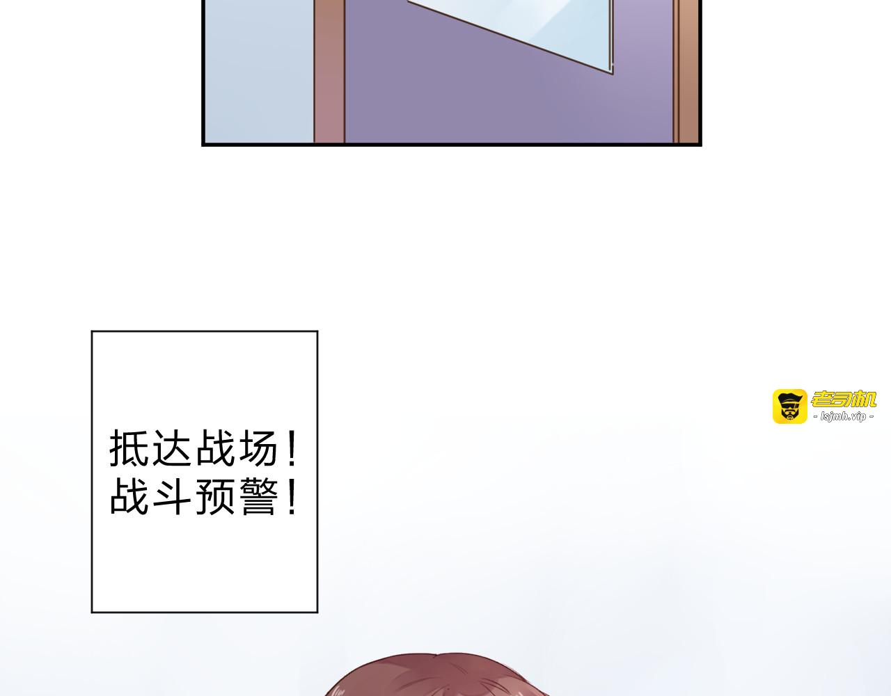 第45话 勇气与胆怯 第 15 页