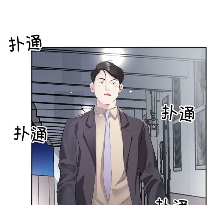 第2话 第 10 页