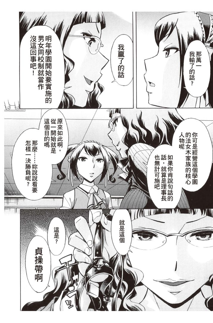 第1话 第 168 页